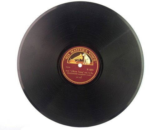 Gramofono musicale retro - musicale, con